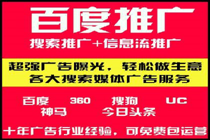 竞价推广策略：代运营公司如何助力品牌成长